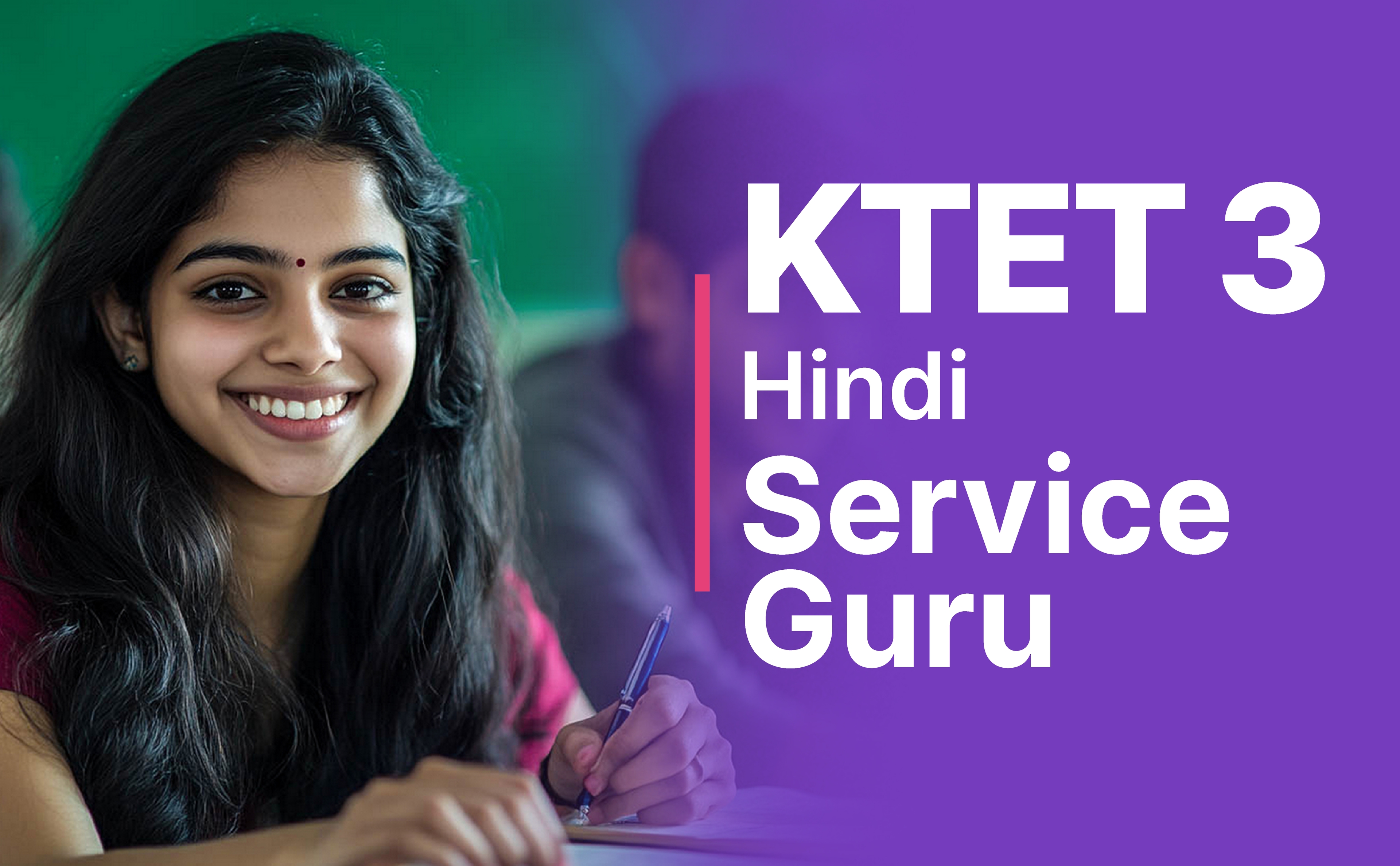 KTET 3 Hindi Service Guru