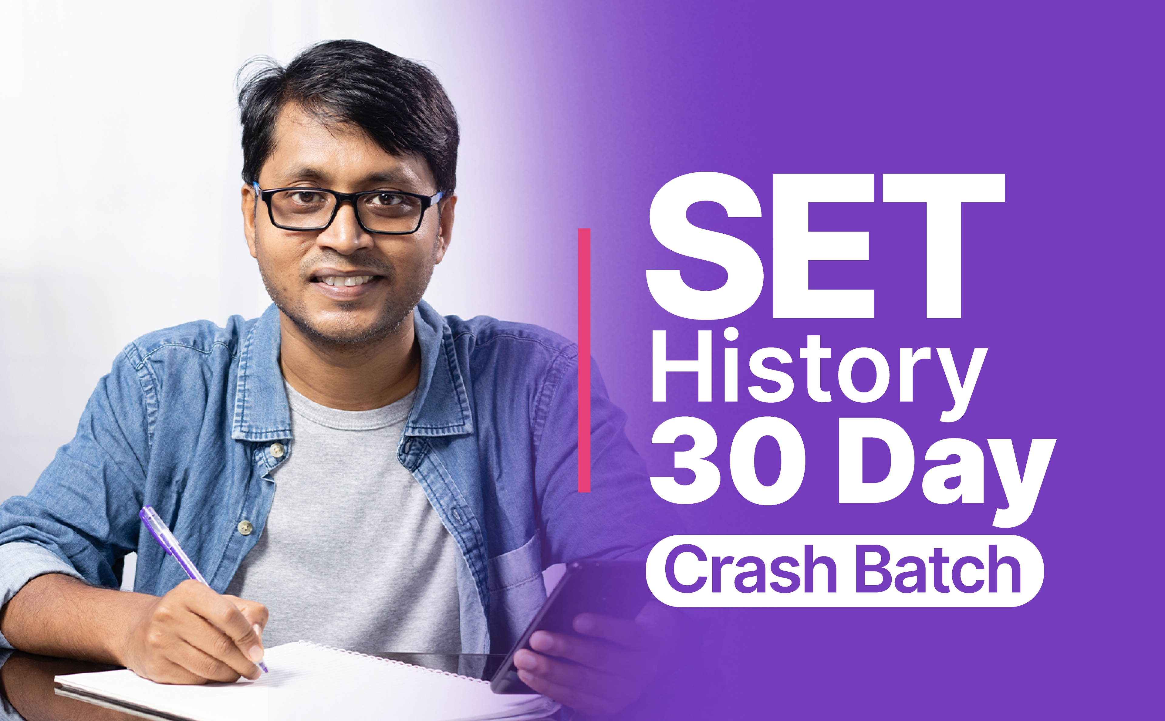 SET History 30 Day Crash Batch