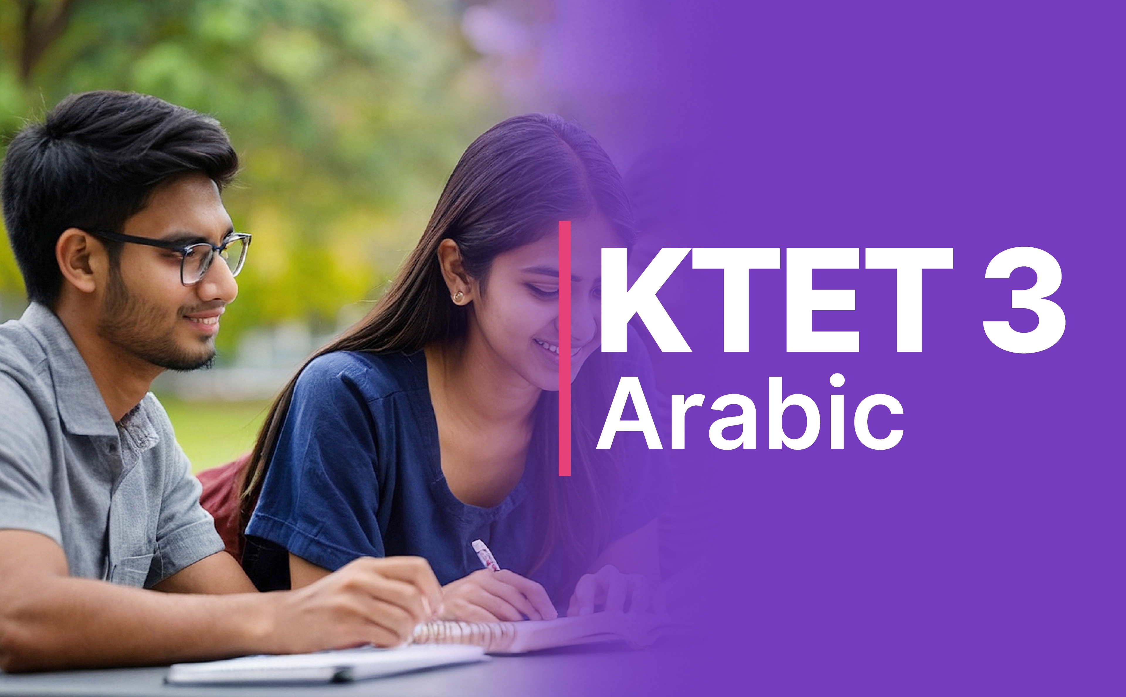KTET 3 Arabic