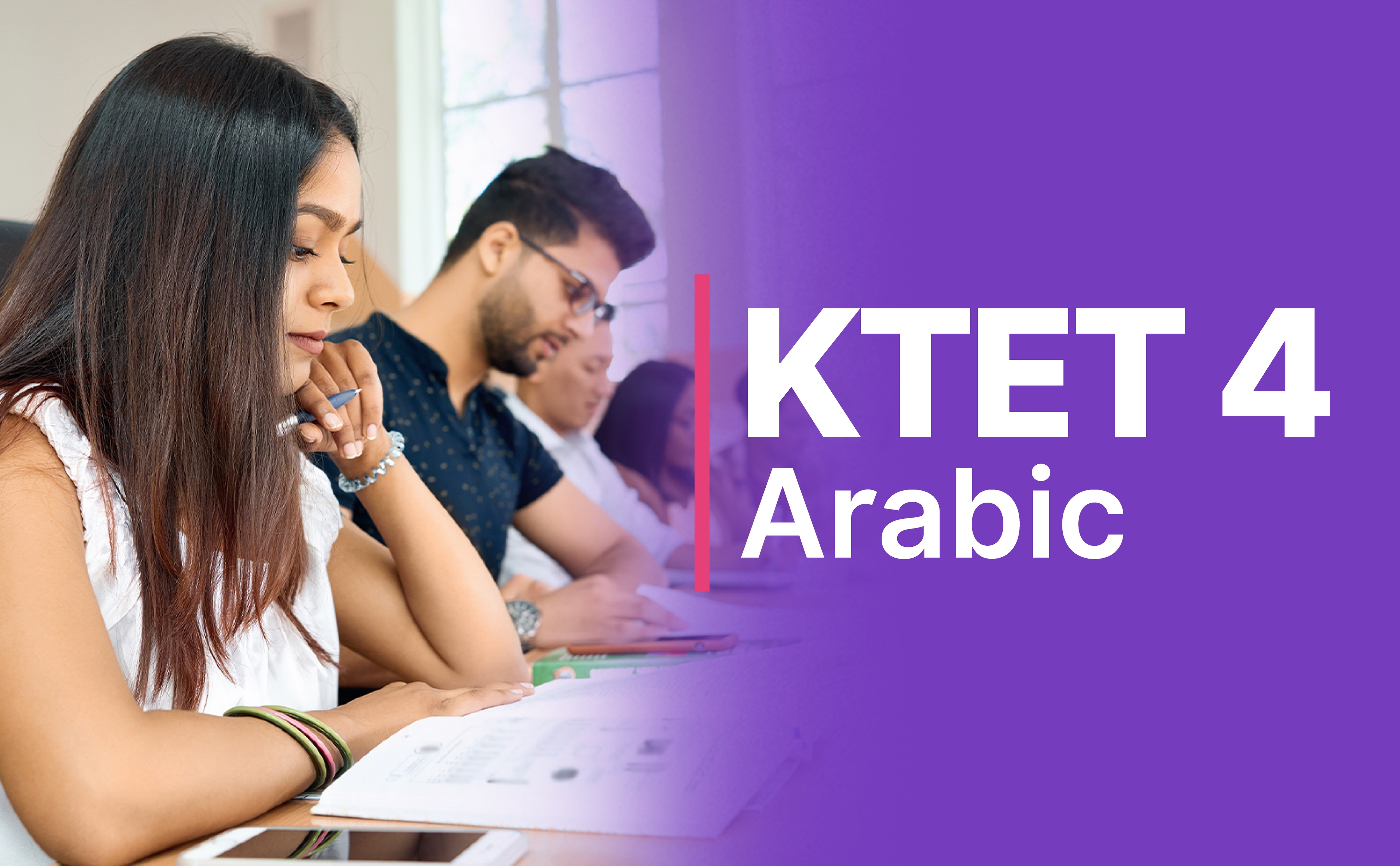 KTET 4 Arabic