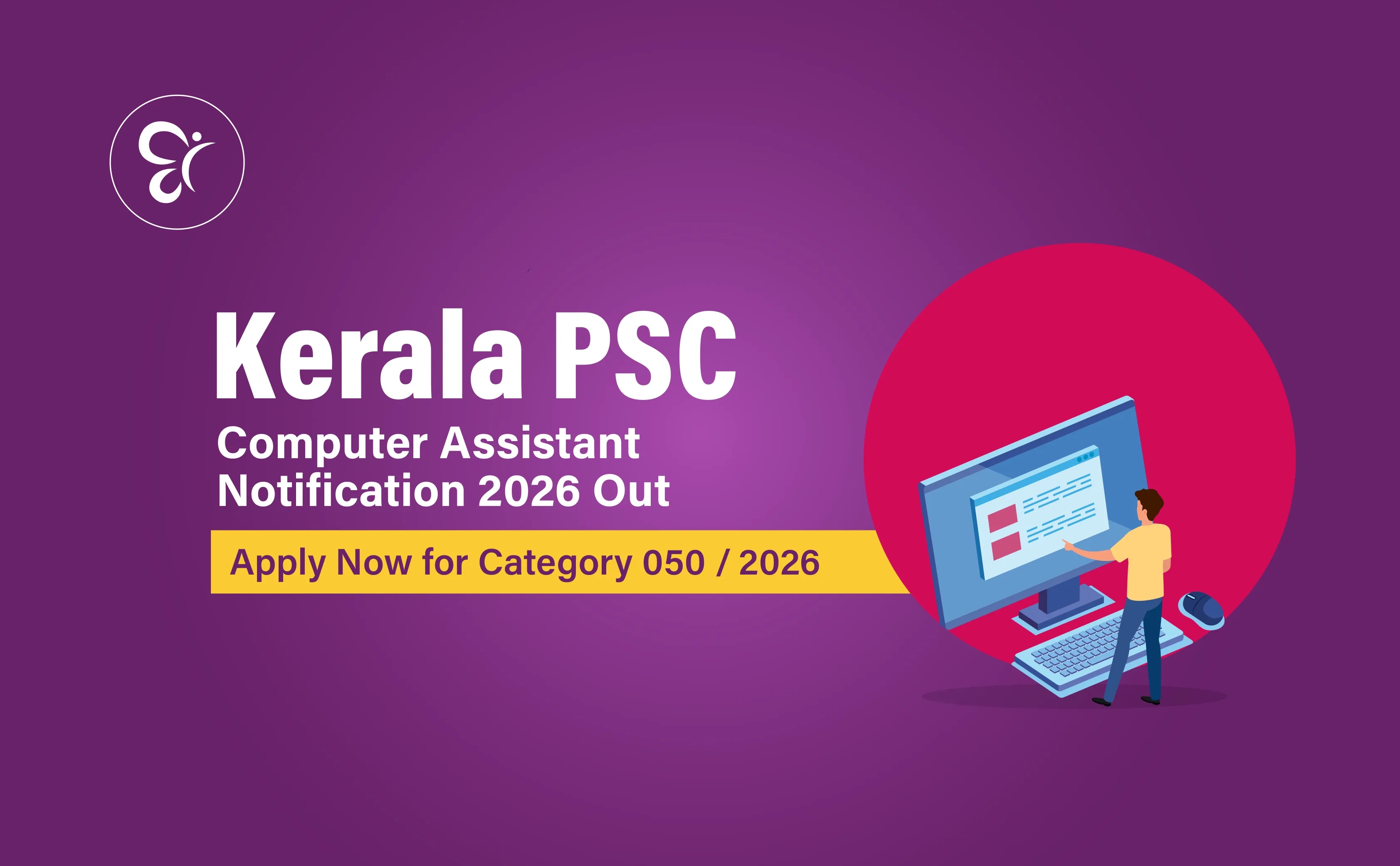 Kerala PSC Computer Assistant Notification 2026 