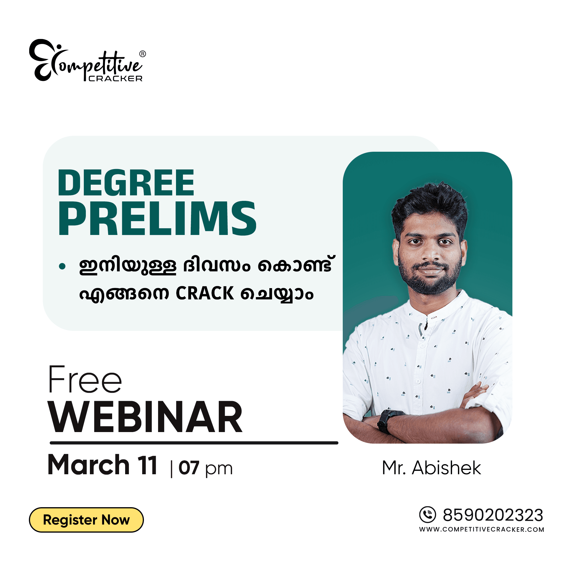 Competitive Cracker Image