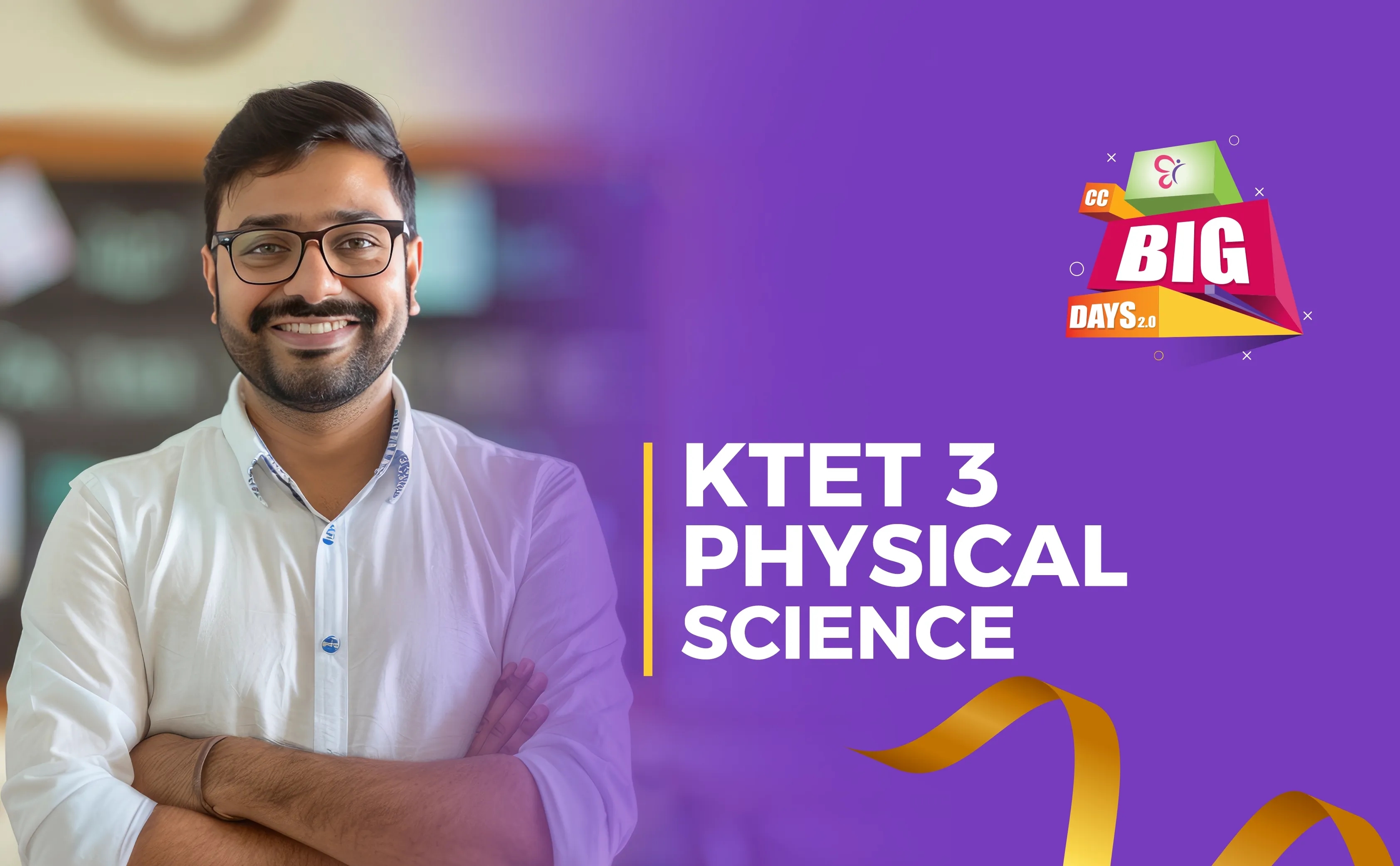 KTET 3 Physical Science