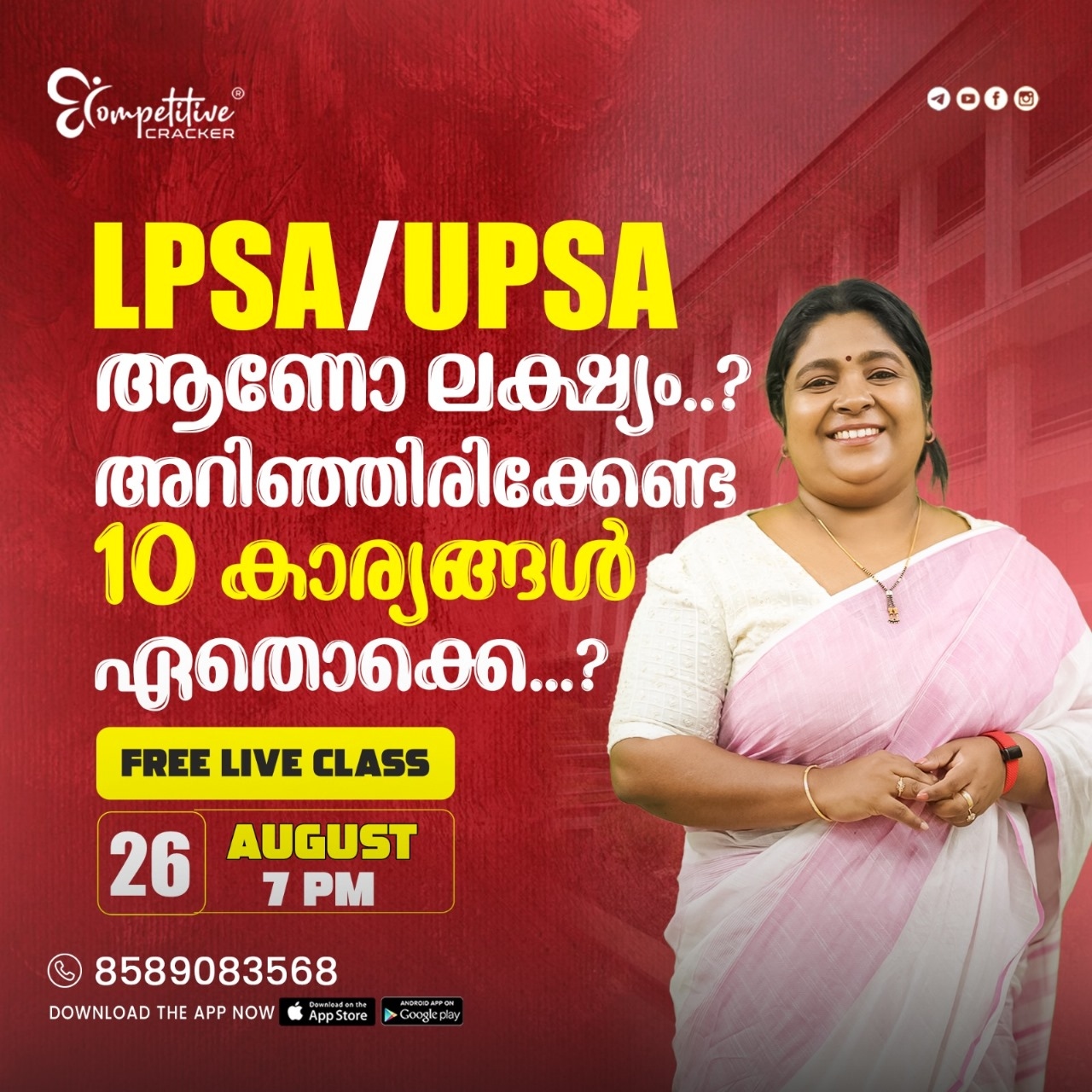 news details image