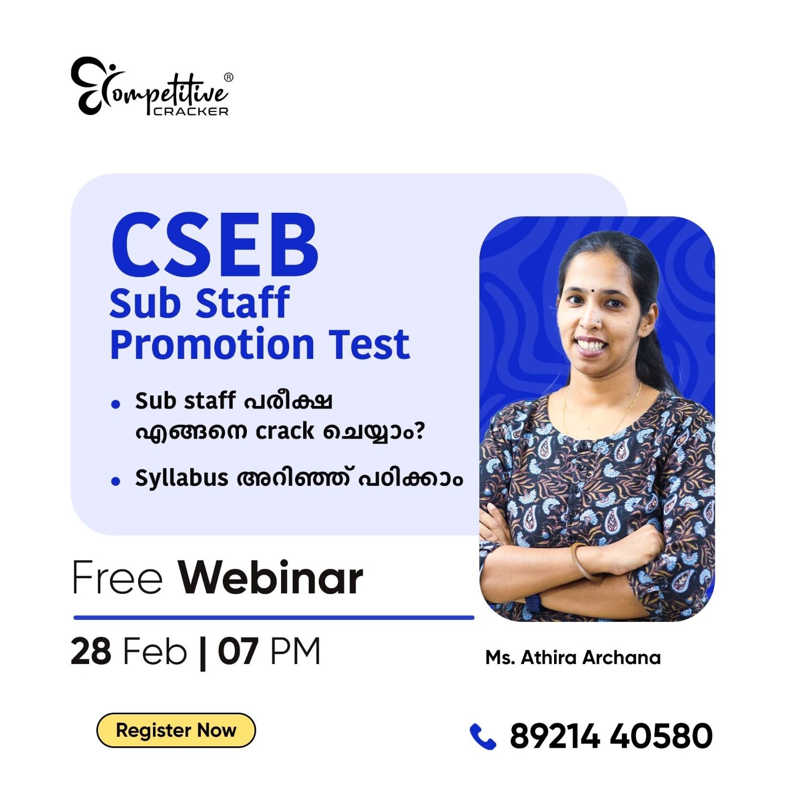 Competitive Cracker Image