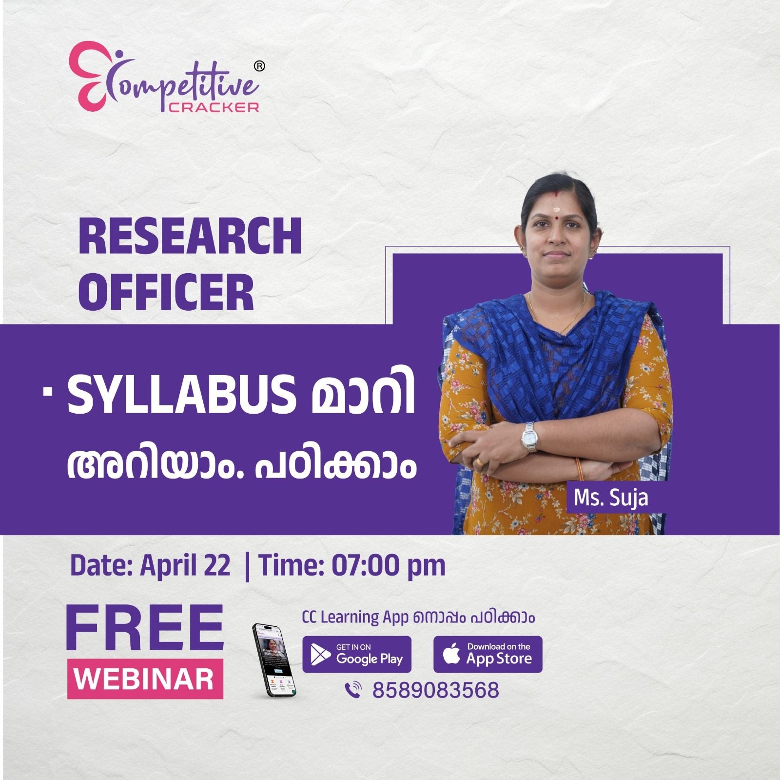 Competitive Cracker Image