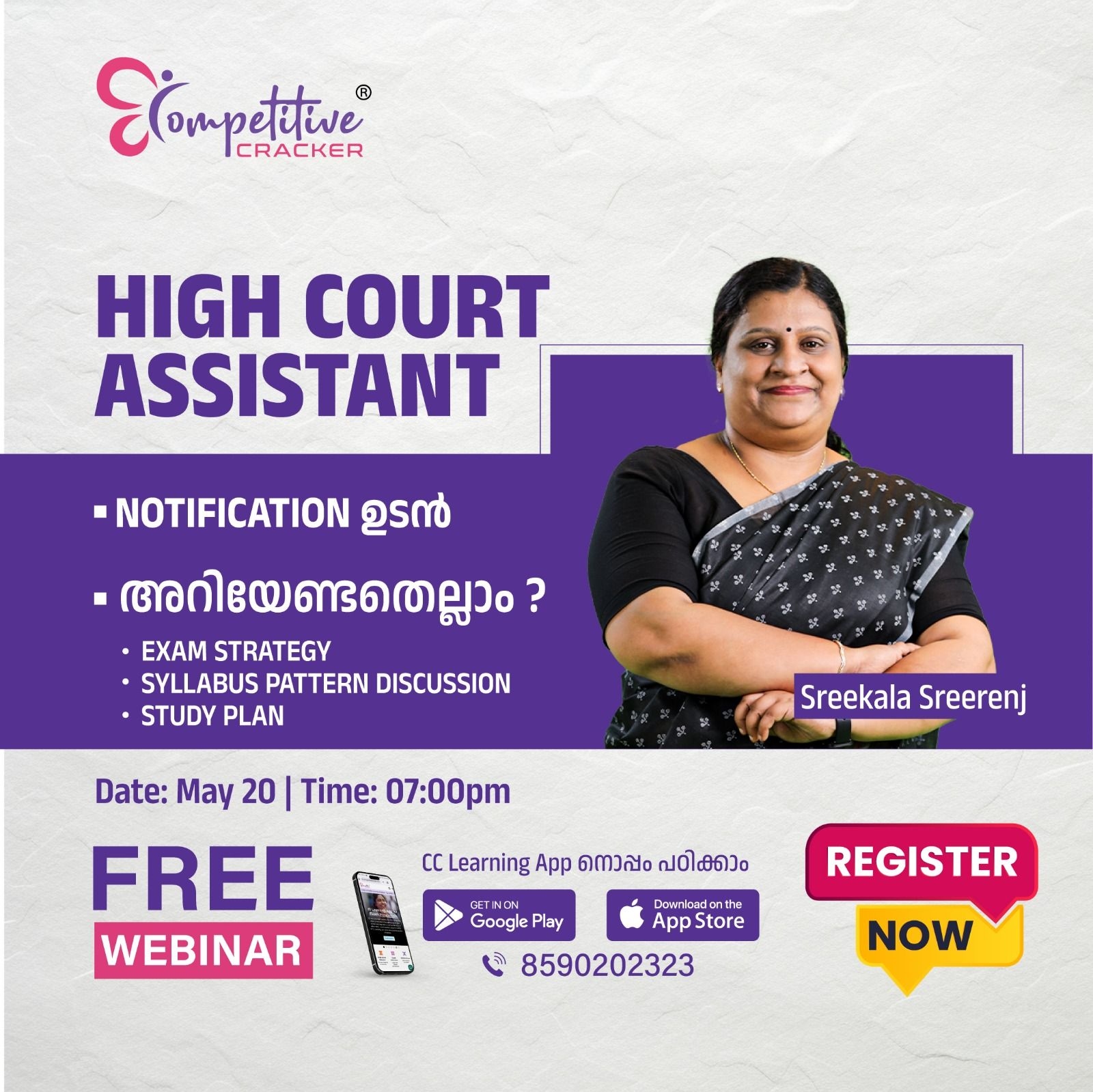 news details image