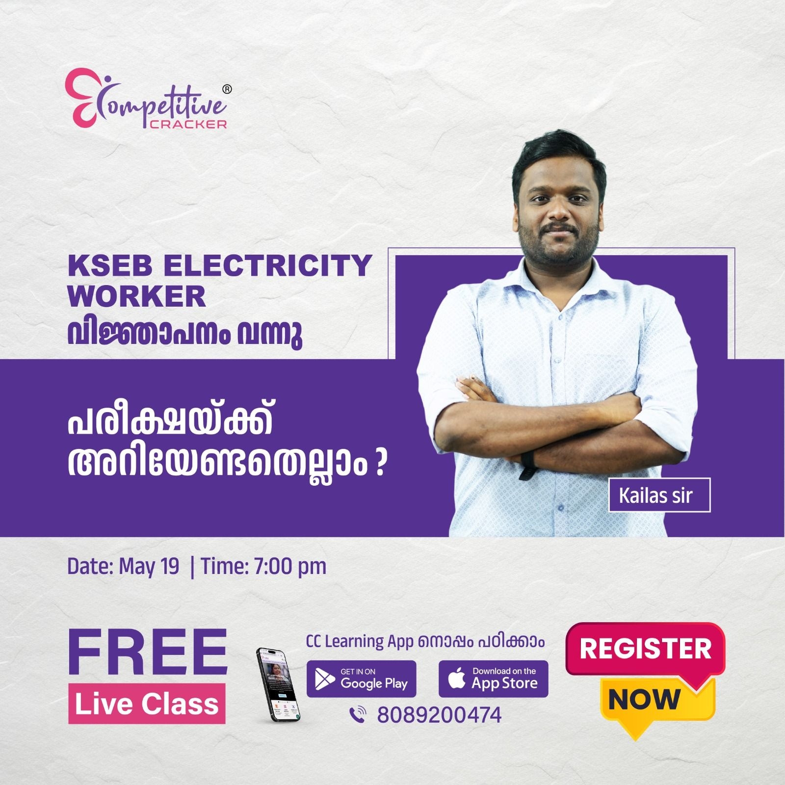 news details image
