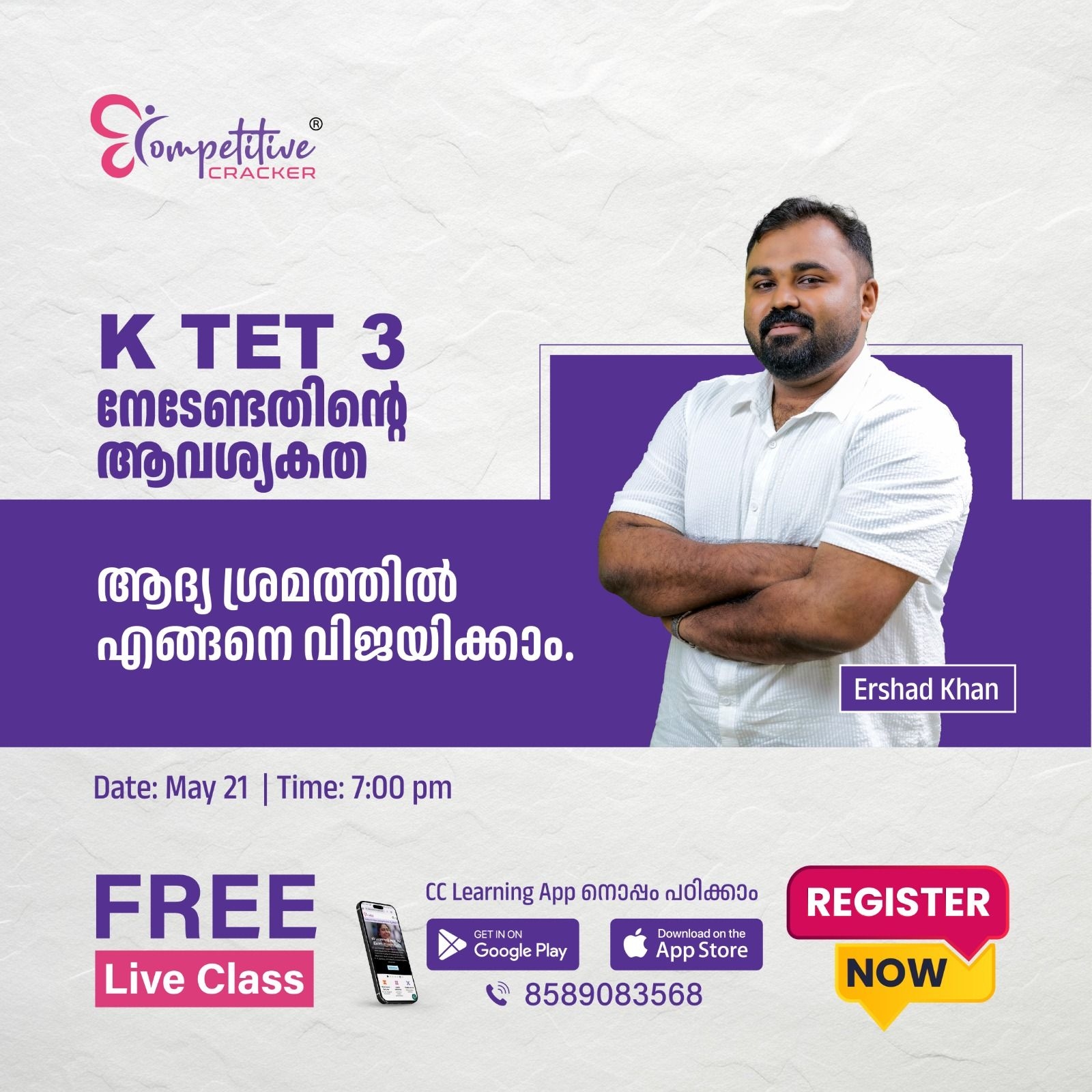news details image