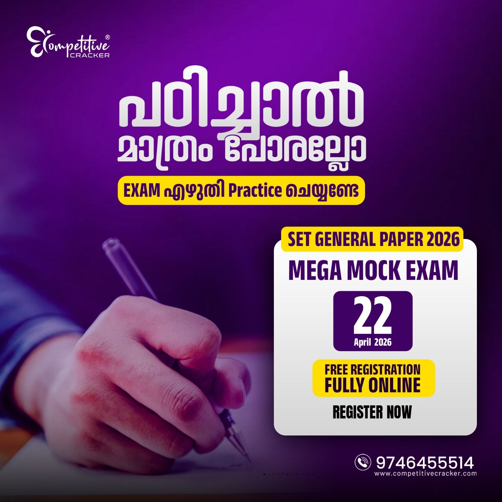 news details image