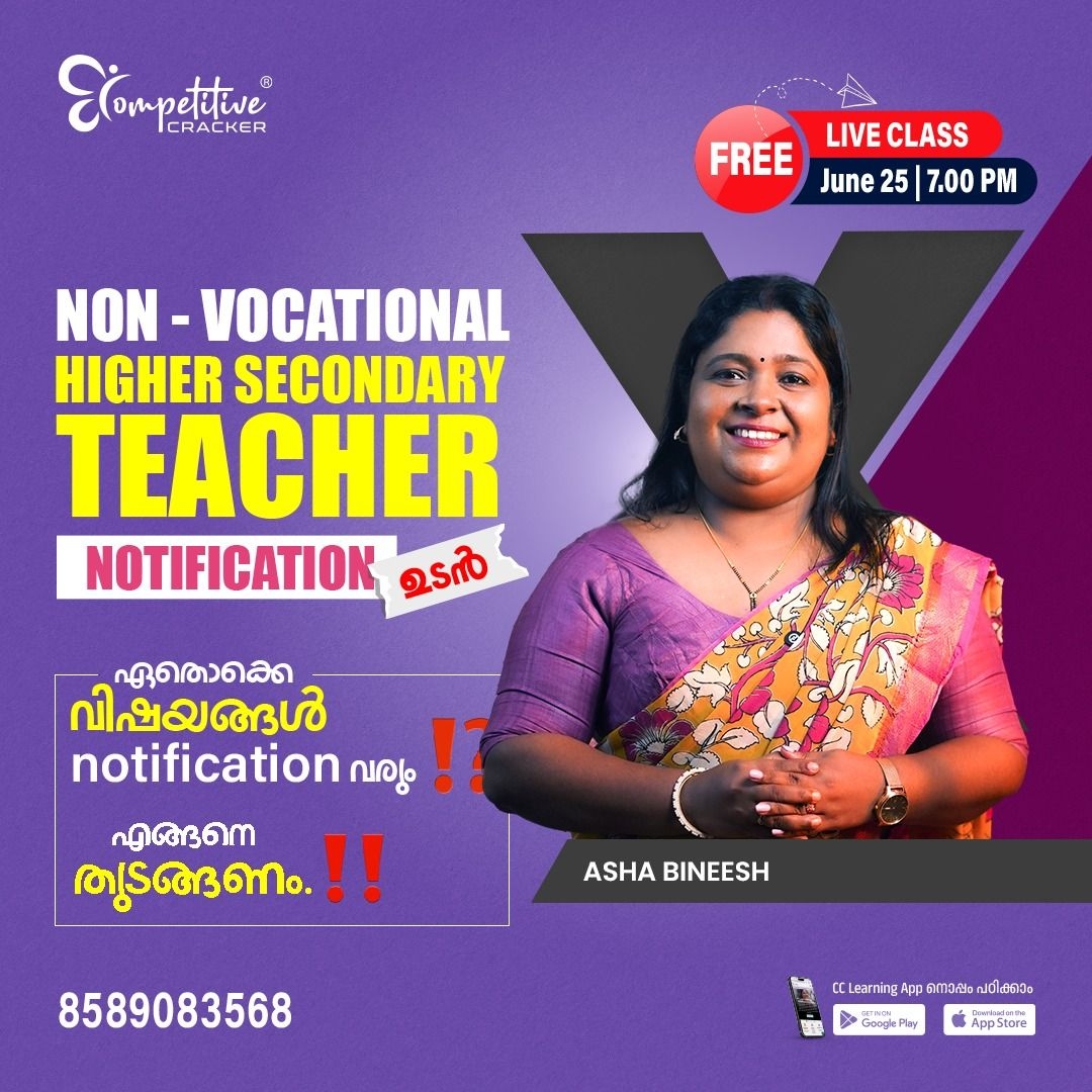 news details image