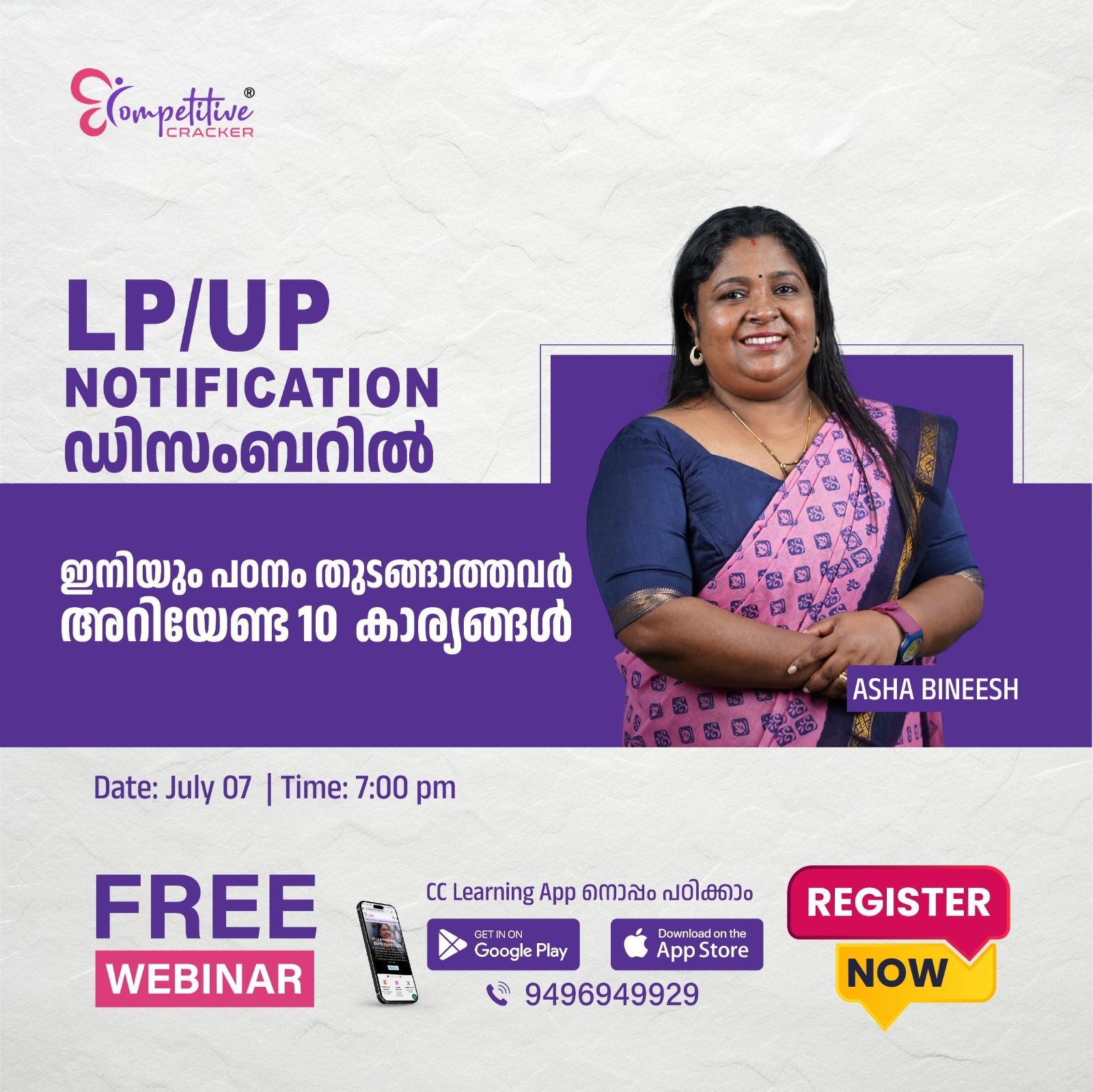 news details image