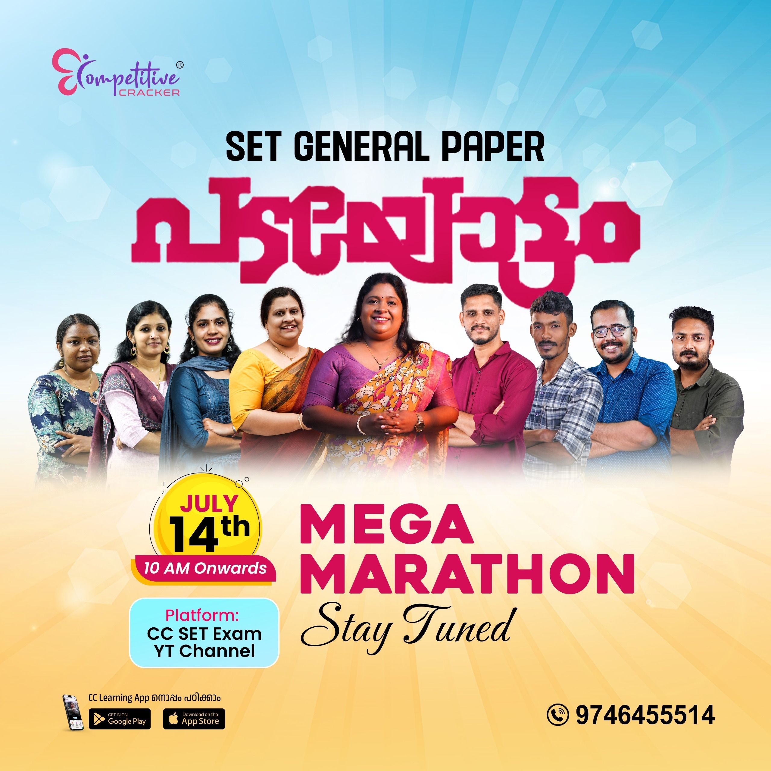 news details image