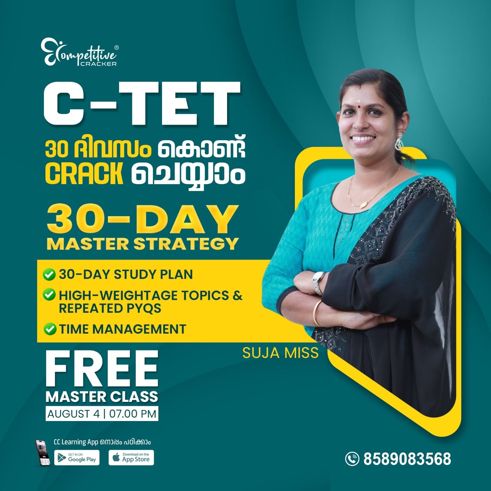news details image
