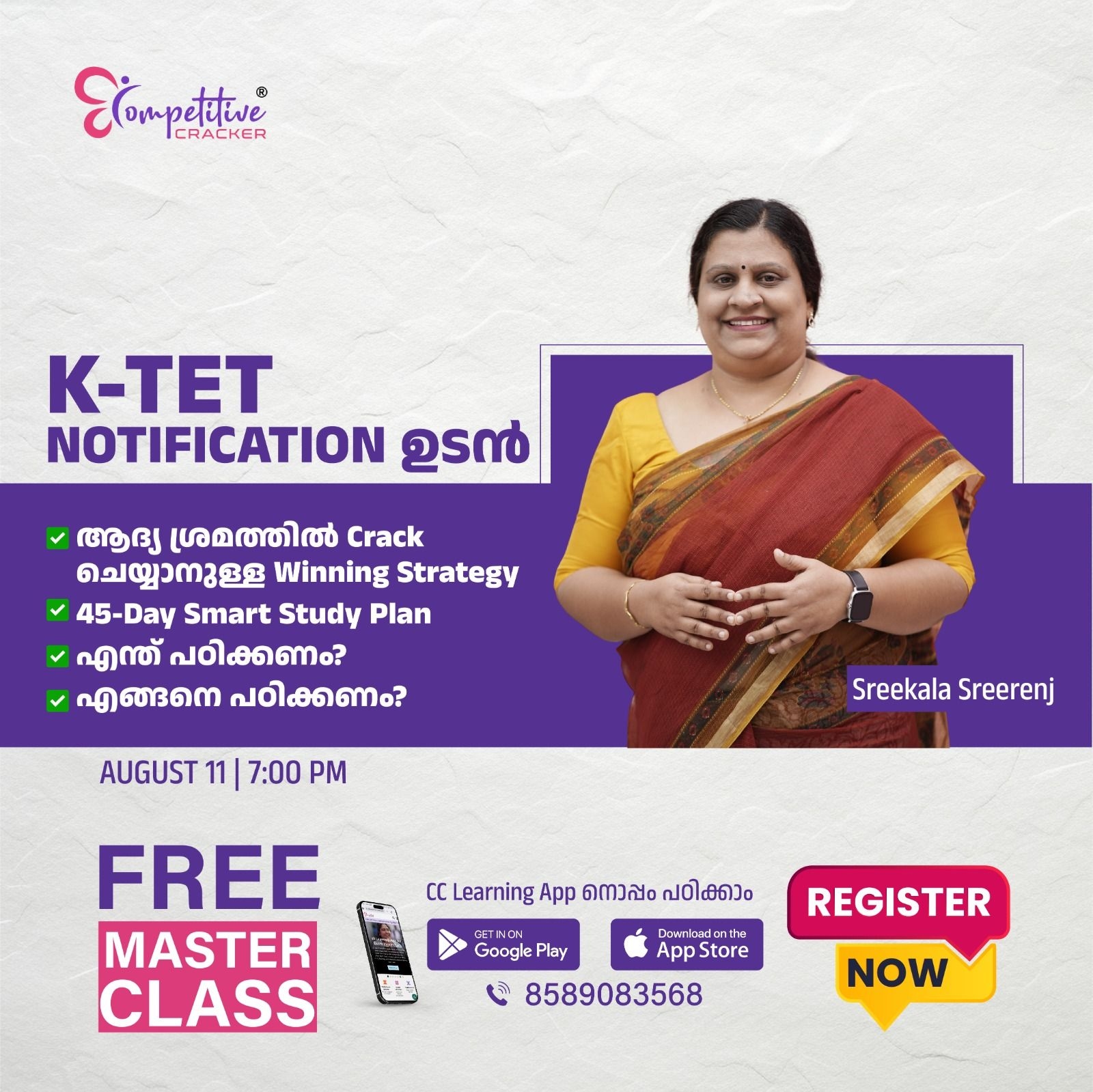 news details image