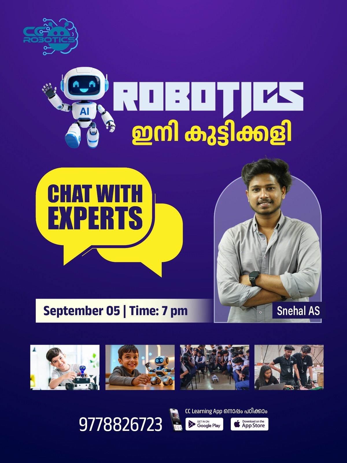 news details image