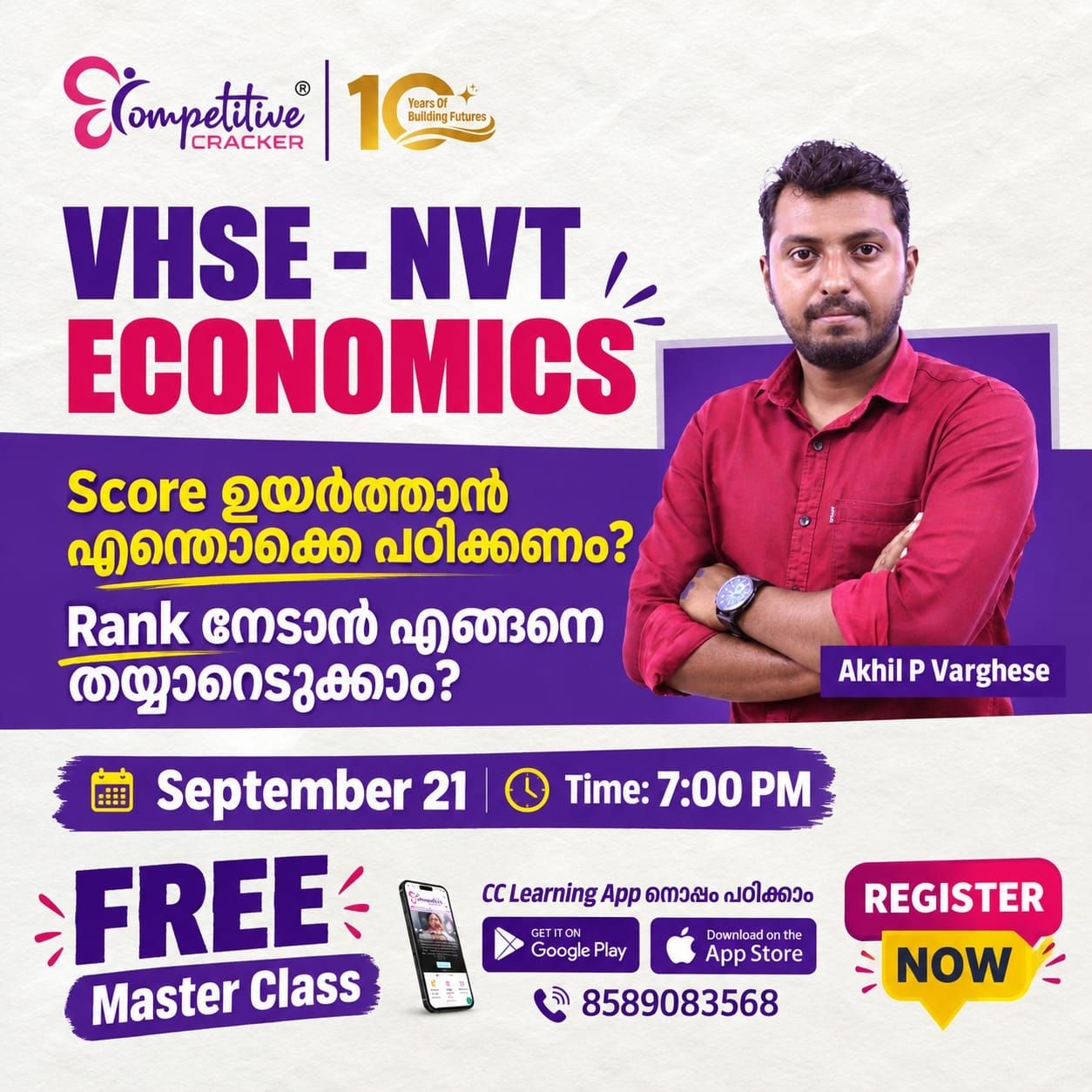 news details image