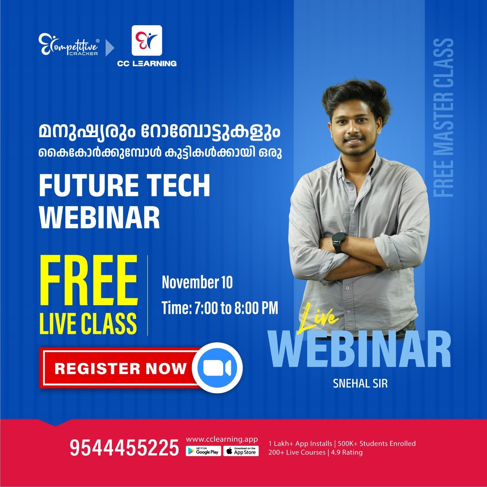 news details image