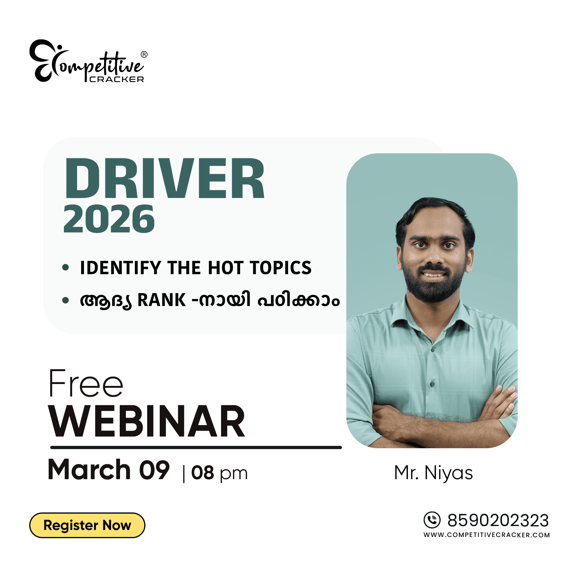 Competitive Cracker Image