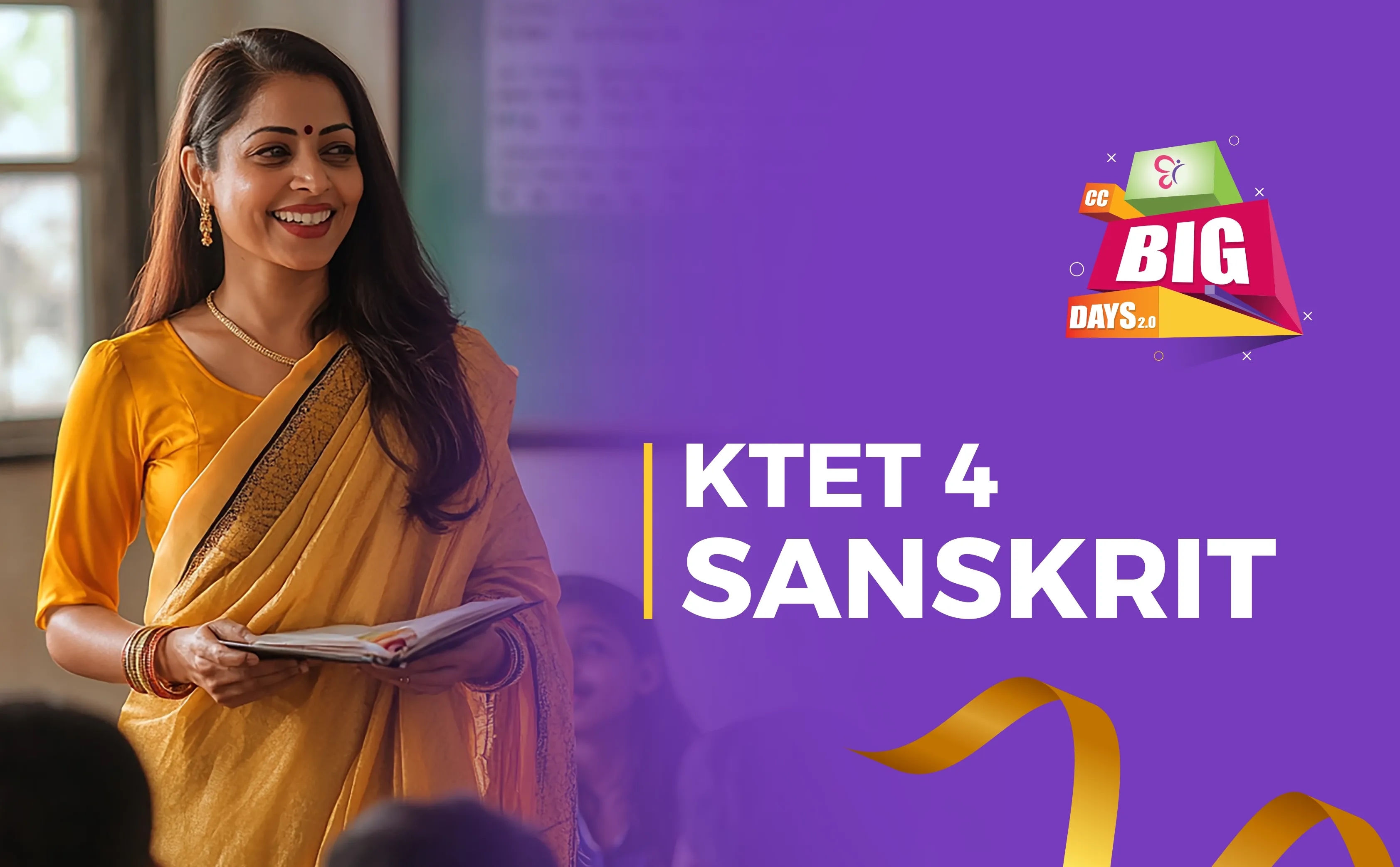 KTET 4 Sanskrit