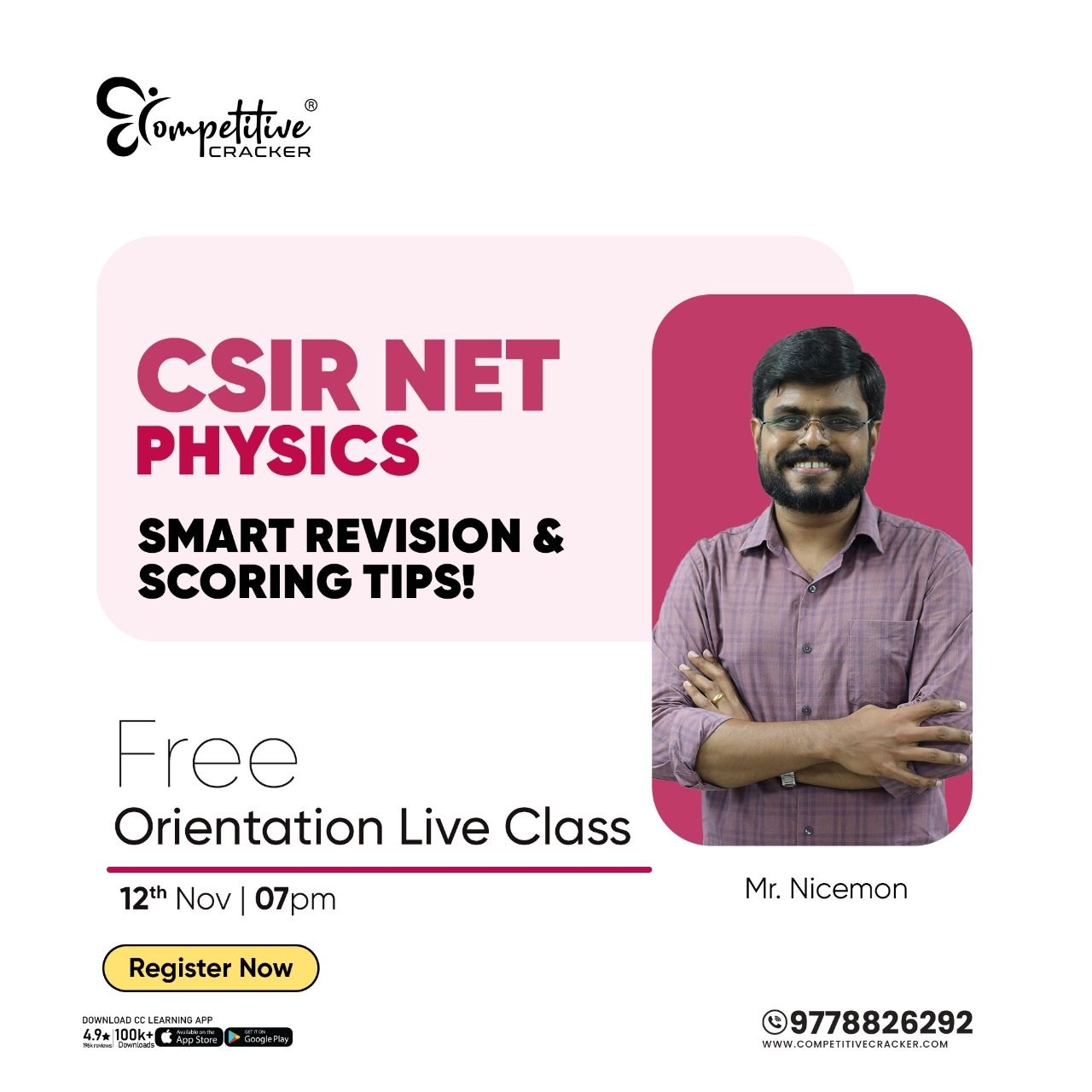 Competitive Cracker Image