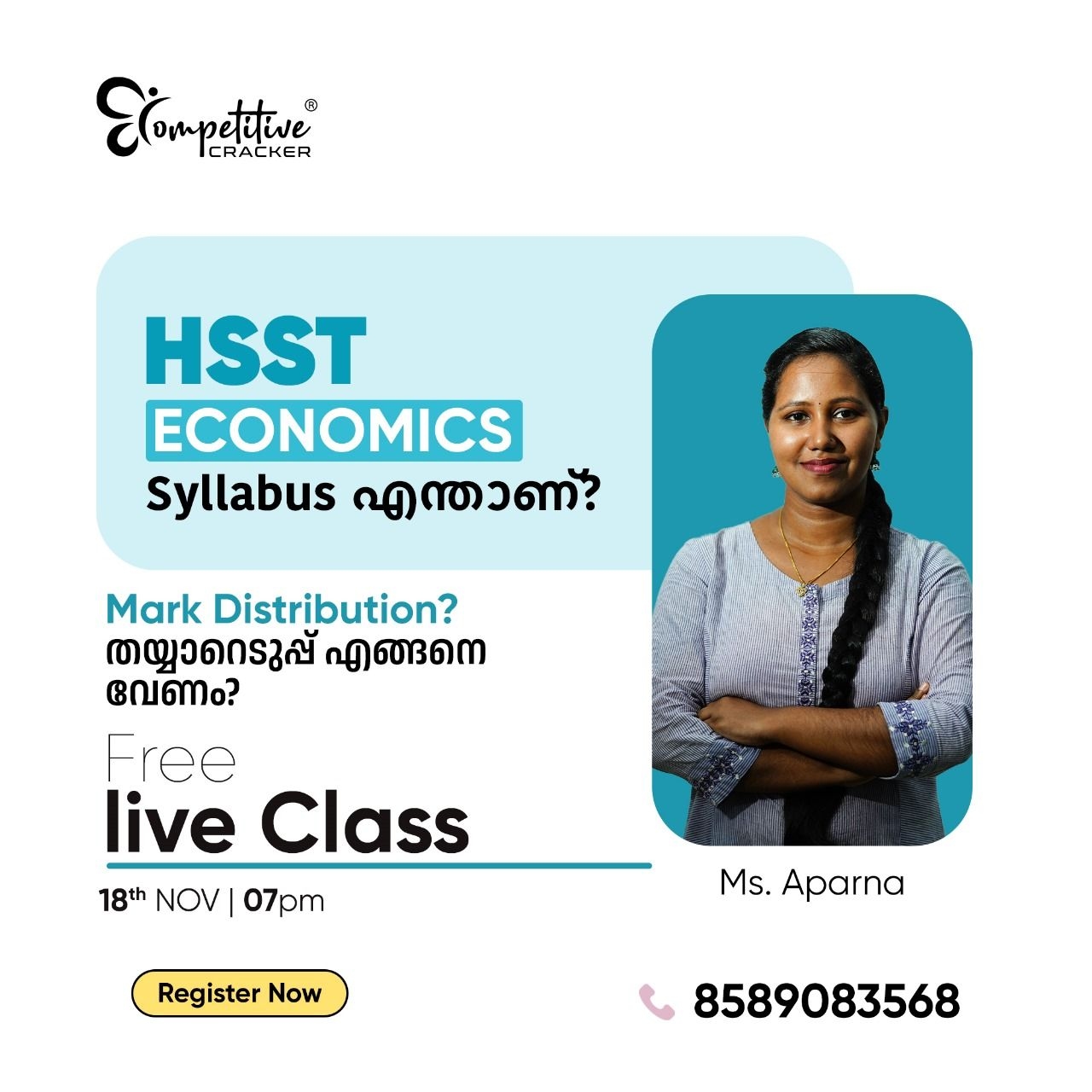 Competitive Cracker Image