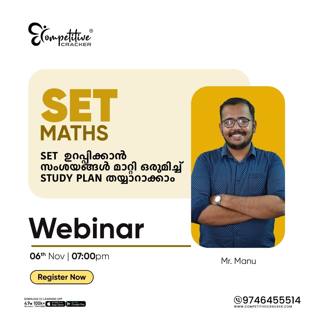 Competitive Cracker Image