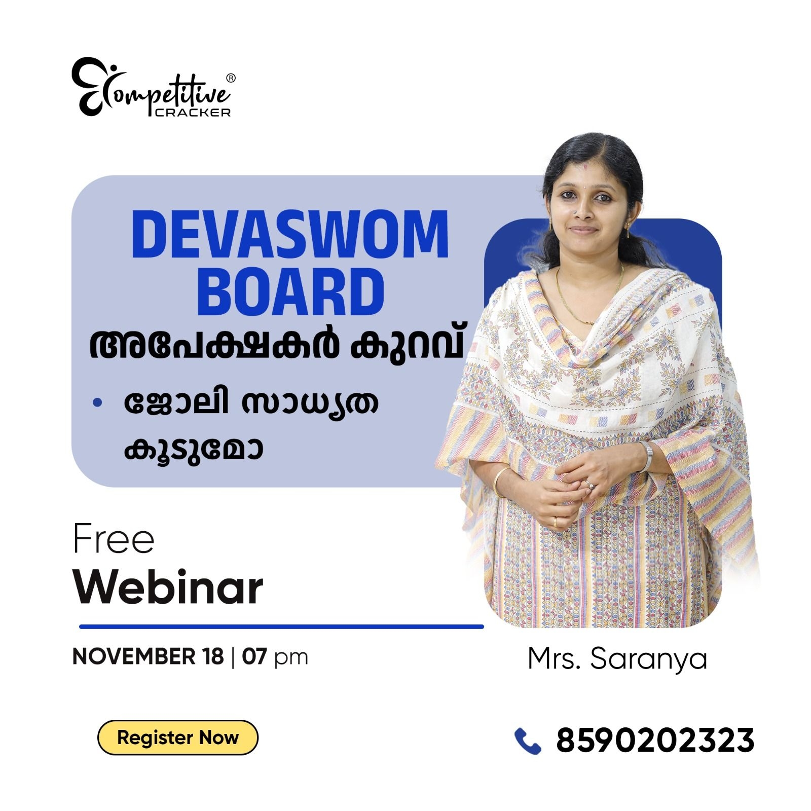 Competitive Cracker Image