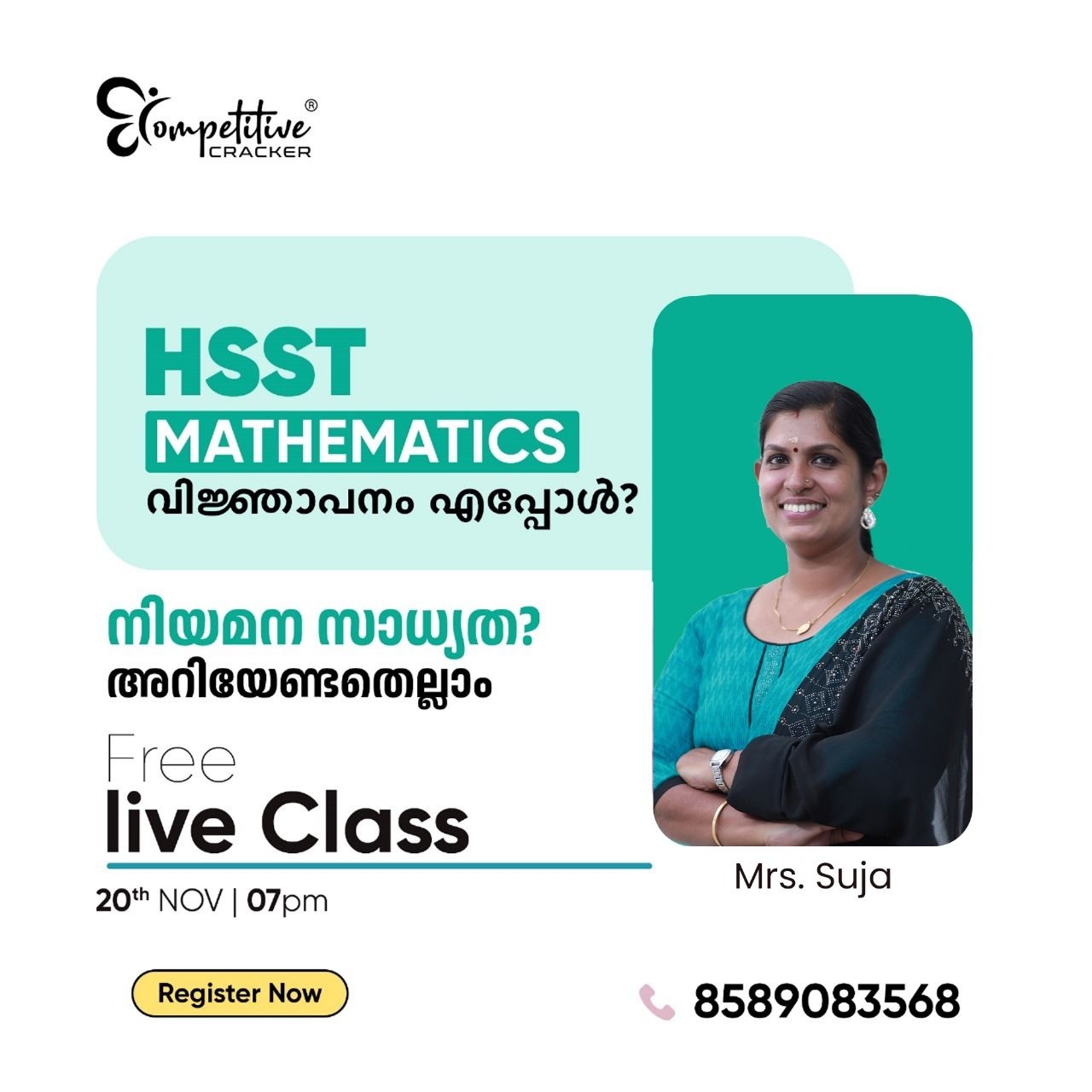 Competitive Cracker Image