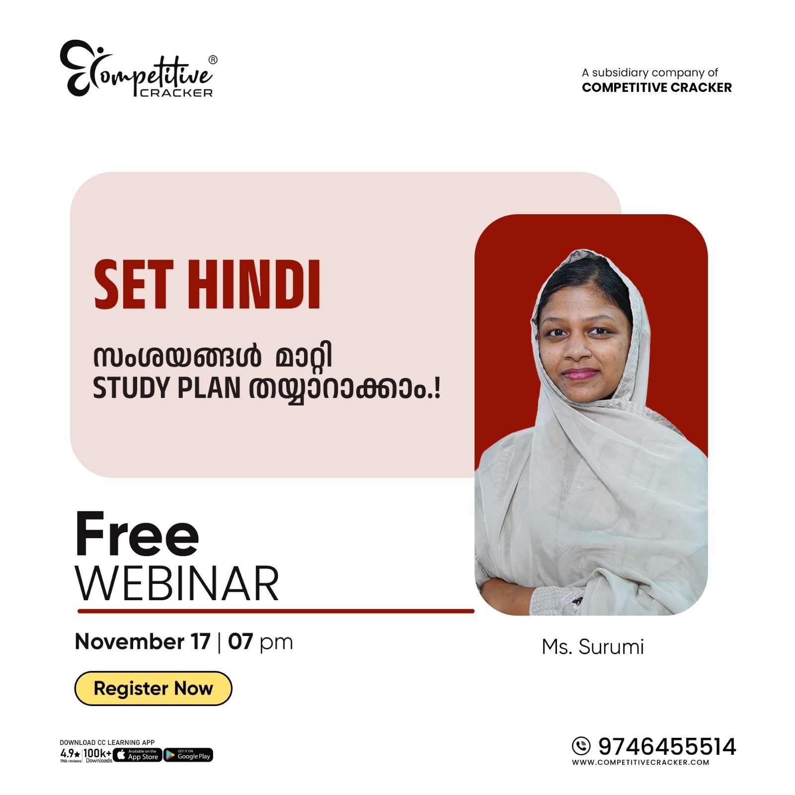 Competitive Cracker Image