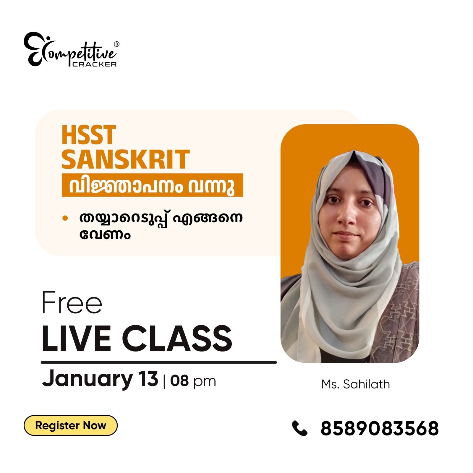 Competitive Cracker Image