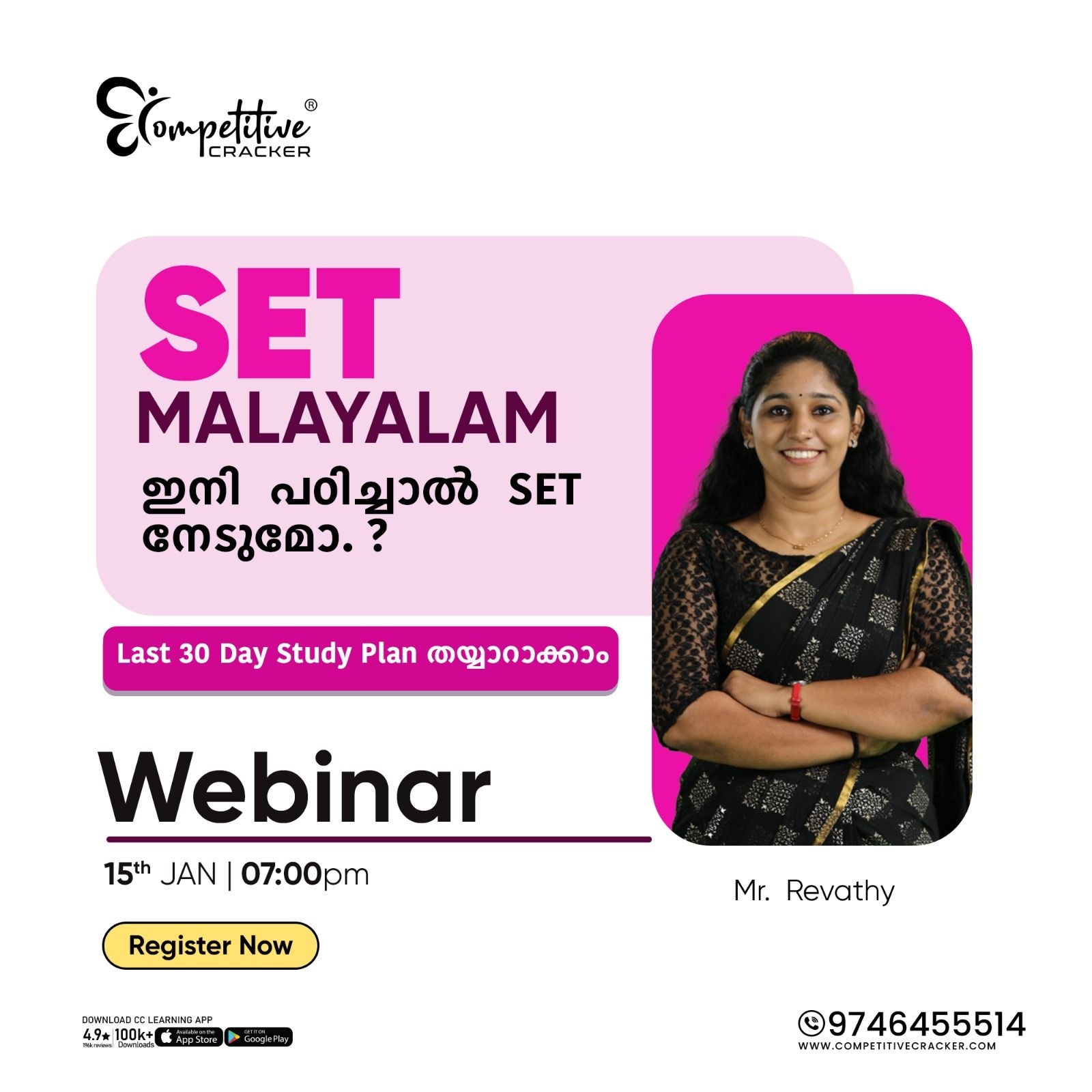 Competitive Cracker Image