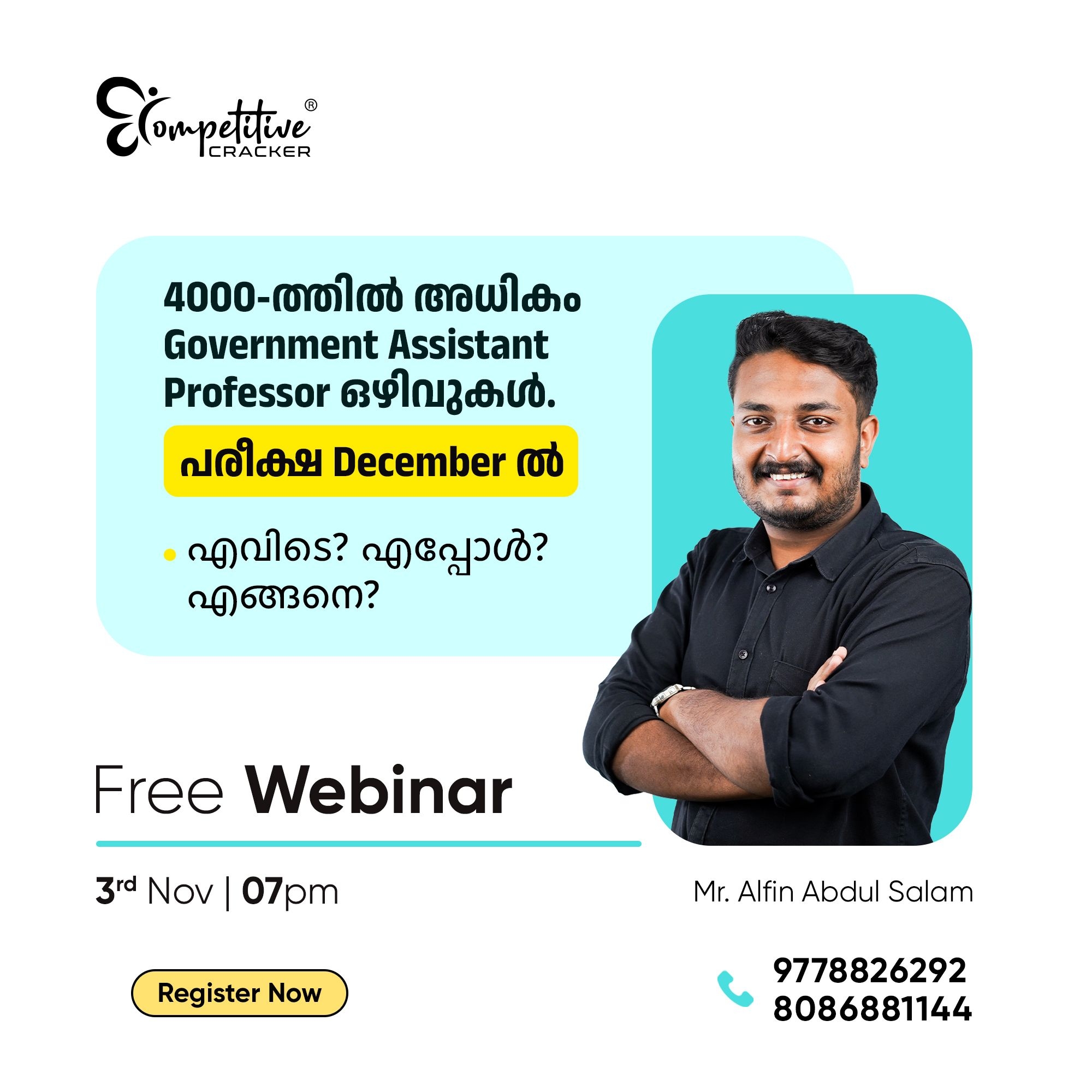 Competitive Cracker Image