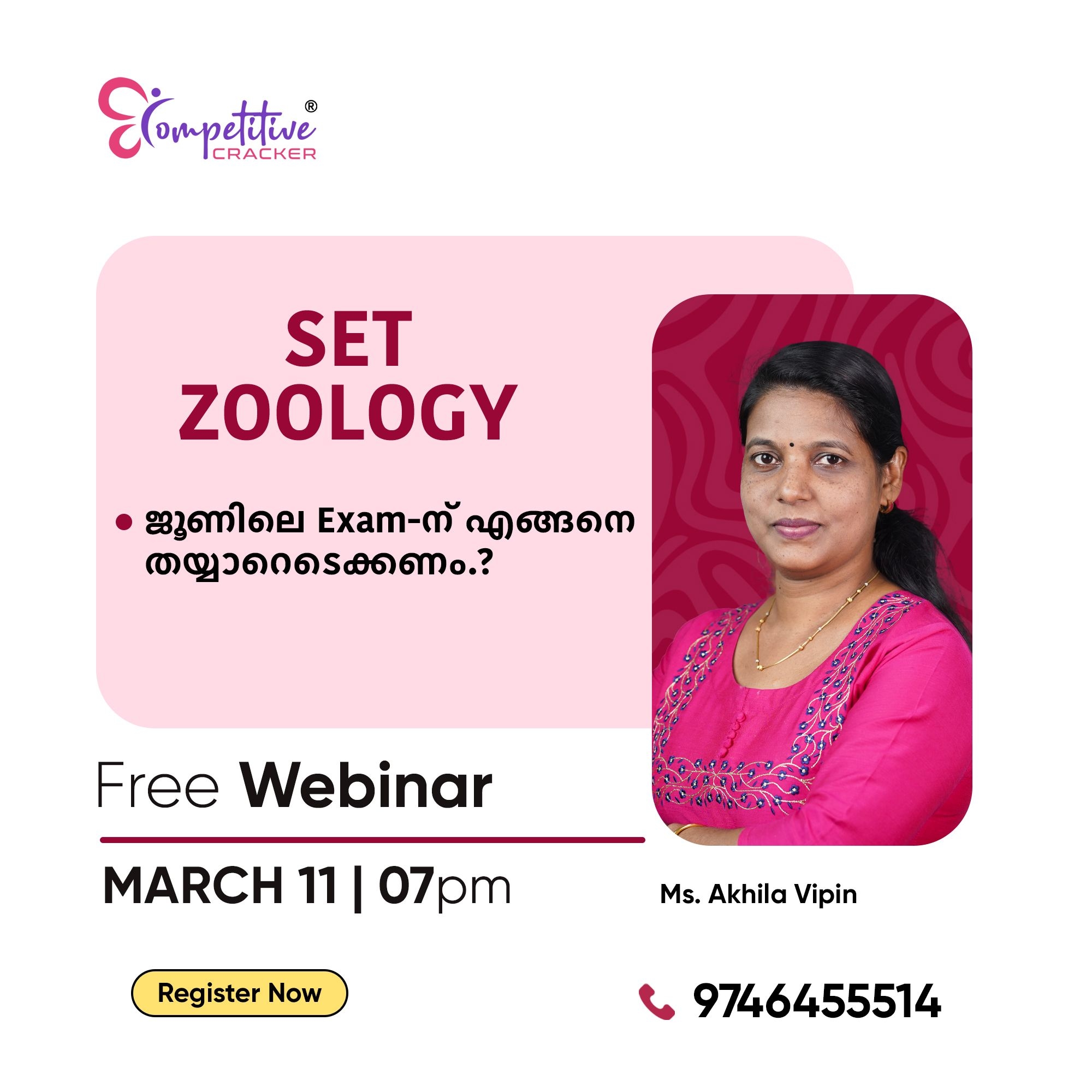 Competitive Cracker Image