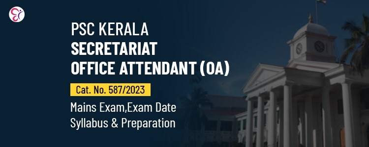 587 2023 Office Attendant Exam Date 2025