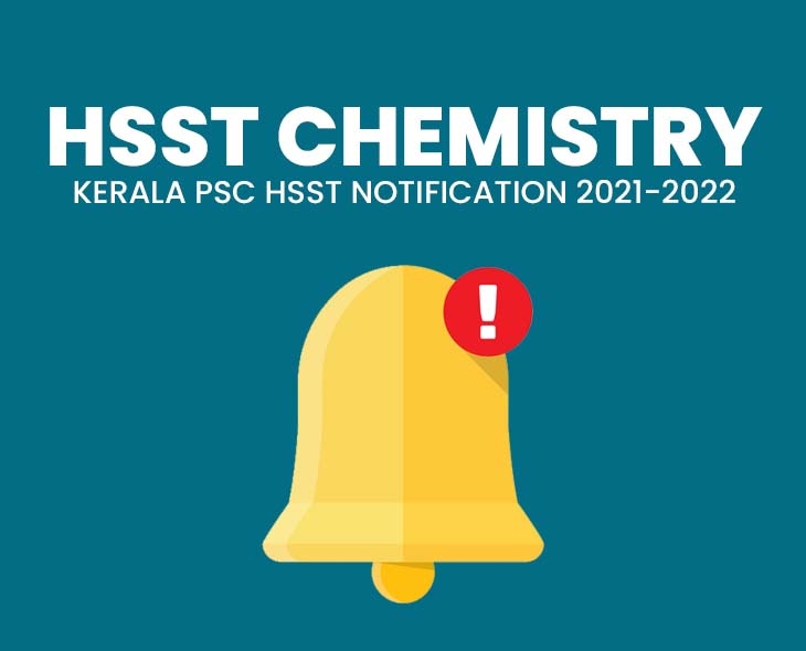 HSST CHEMISTRY NOTIFICATION 2022