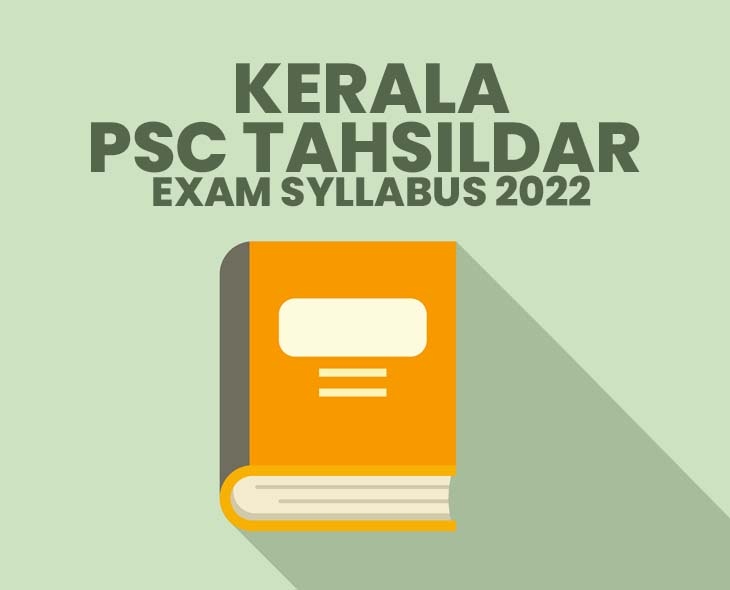 KERALA PSC TAHSILDAR EXAM SYLLABUS 2022