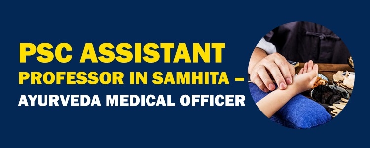 KPSC_Assistant_professor_Samhitha