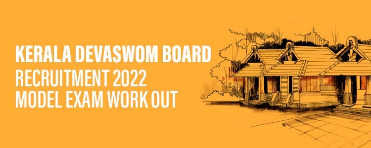 Kerala Devaswom Board Recruitment 2022Model Exam Work Out