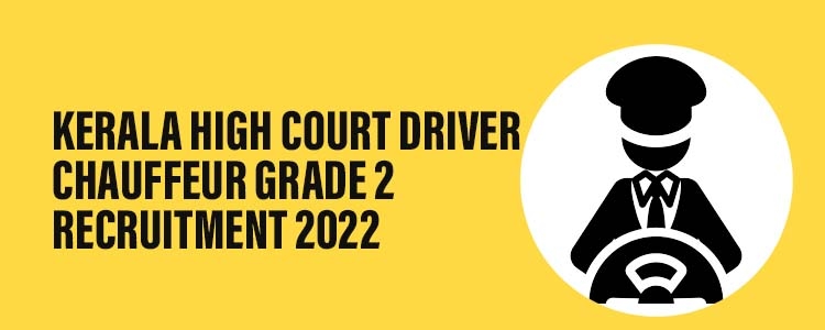 Kerala High Court DriverChauffeur Grade 2 Recruitment 2022