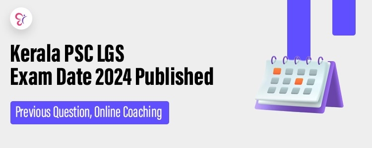 Kerala PSC LGS