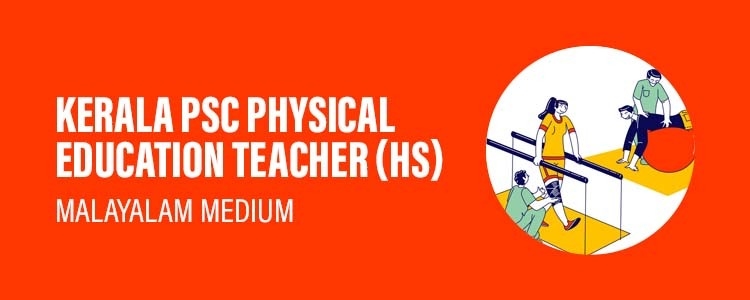 Kerala_PSC_Physical_Education_Teacher