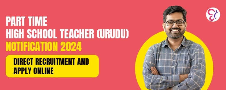 Part Time High School Teacher urdu