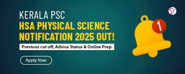 hsa physical science 2025