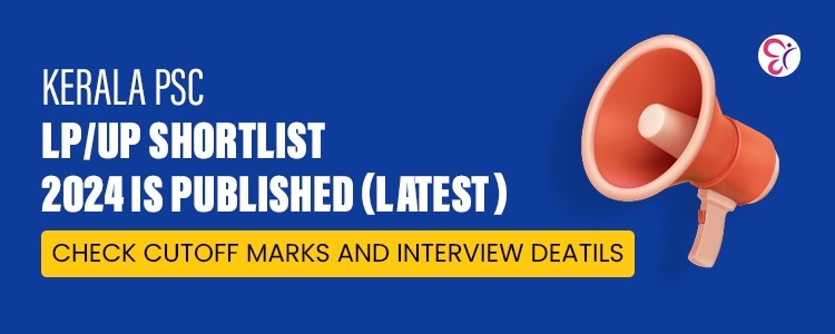 lpup shortlist 2024
