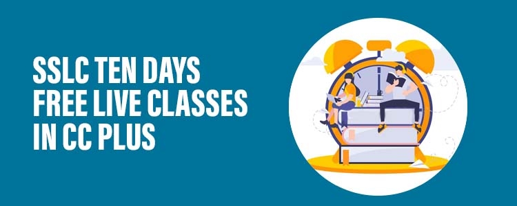 sslc_free_class_2022